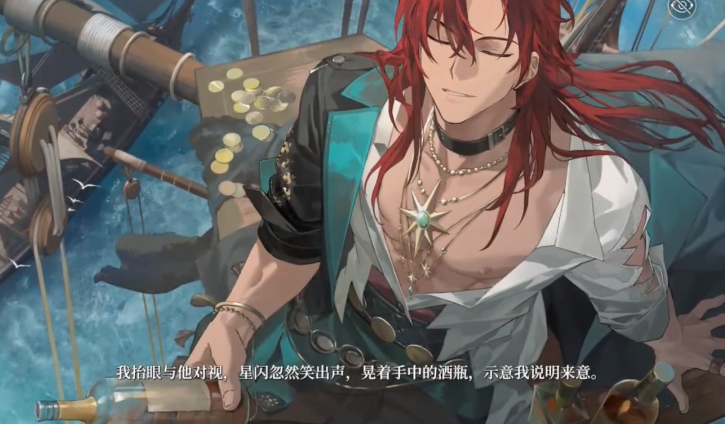 夜幕之下星闪角色介绍｜夜幕之下星闪背景故事与技能解析