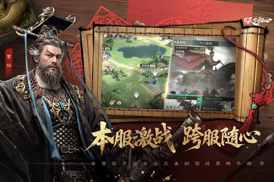 三国天下归心沙场点兵玩法详解 三国天下归心沙场点兵新手入门与实战技巧