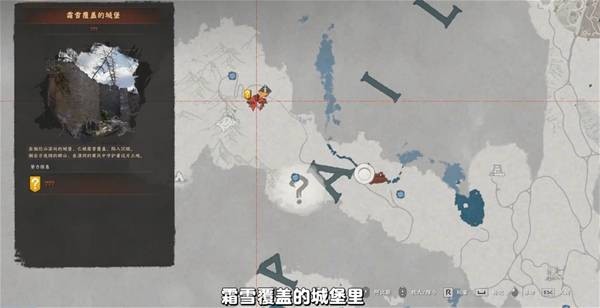 红色沙漠亡者之誓在哪获取 亡者之誓获取位置