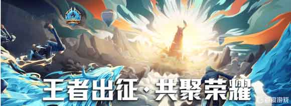 王者荣耀情侣双排段位限制介绍