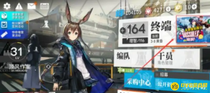 《明日方舟》龙舌兰怎么获得-龙舌兰的获取方法