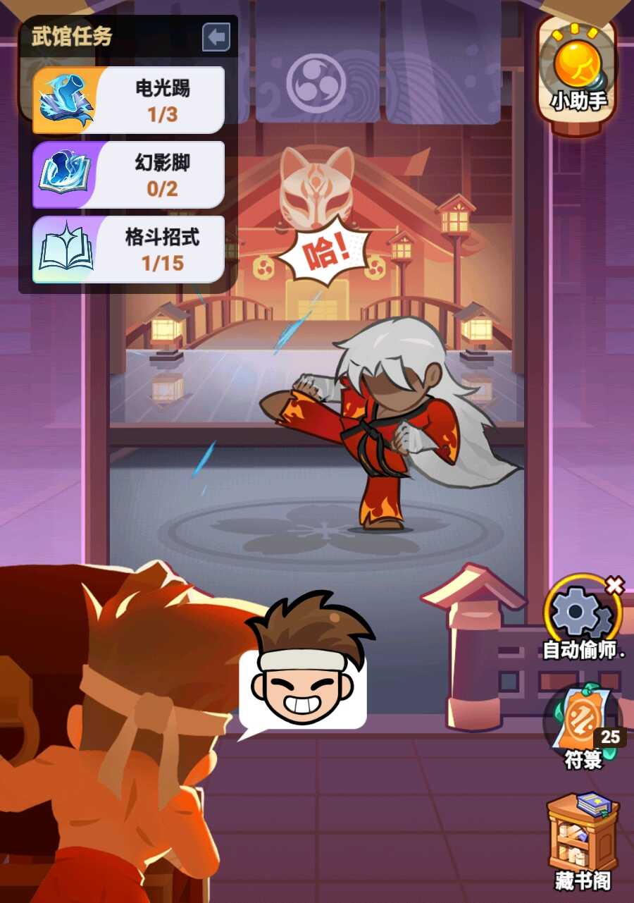 最强斗王武馆UR怎么获得 最强斗王武馆UR获取方法与技巧