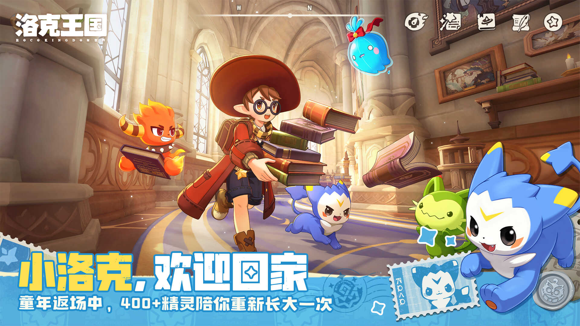 洛克王国世界爬爬图鉴 洛克王国世界爬爬捕捉地点与方法