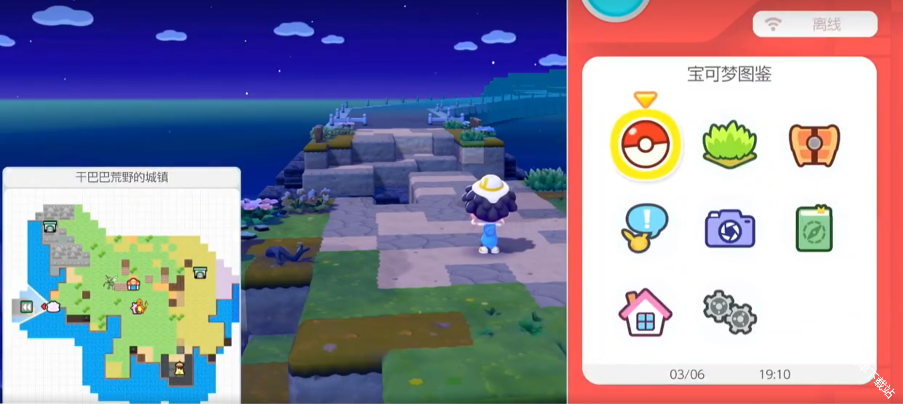 宝可梦PokopiaNS1与NS2一起联机游玩的操作方法