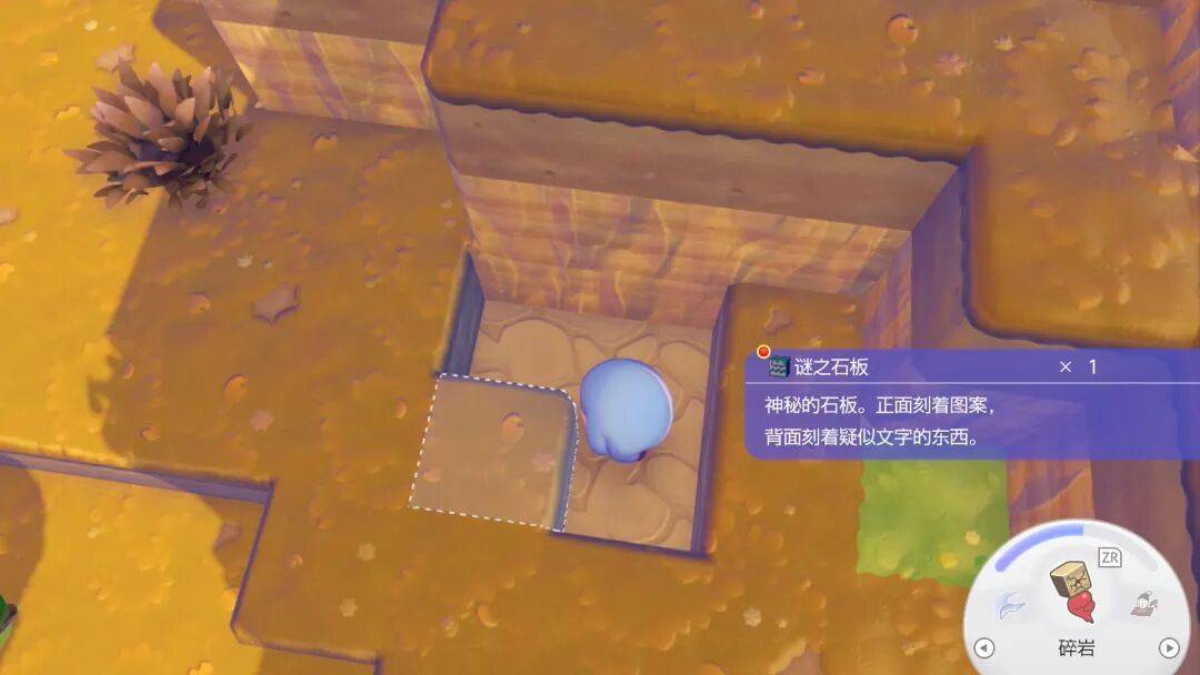 宝可梦Pokopia梦幻获取方法