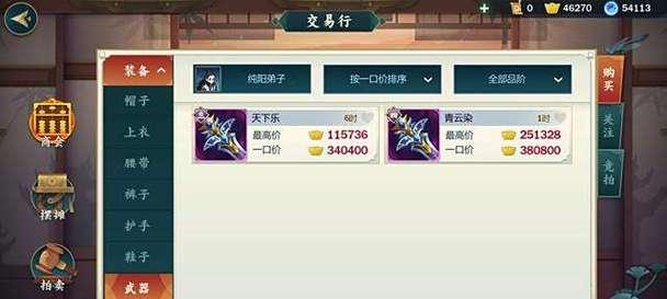 《剑网3指尖江湖》打坐秘籍揭秘（探秘打坐活力增加的方法，让你在游戏中事半功倍）