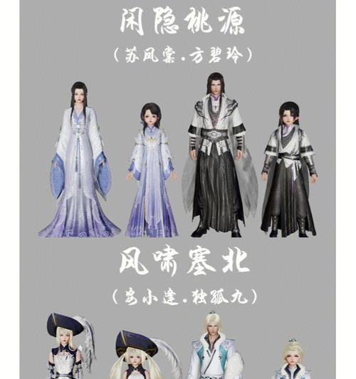 《剑网3》复活机制详解（剑网3复活机制剖析，让你不再为游戏死亡烦恼）