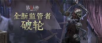 第五人格PC版怎么玩监管者