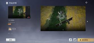 燕云十六声怎么无限刷麦穗