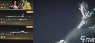 燕云十六声武器如何重铸