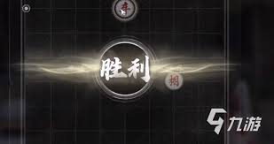 燕云十六声众生下棋怎么玩