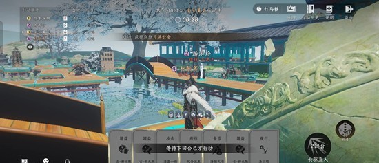 燕云十六声周年活动 棋逢故友打马棋简单无脑速通攻略