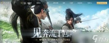 燕云十六声周年庆零氪如何必拿袅袅之音