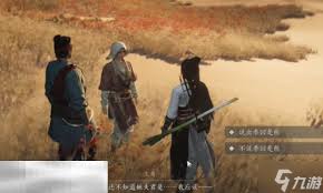 燕云十六声河西胡为因果奇遇怎么做