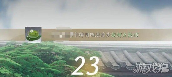 燕云十六声棋逢故友怎么玩-棋逢故友玩法介绍