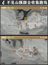 燕云十六声绝嶂岭有哪些蹊跷之处