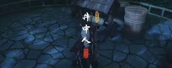 燕云十六声清河老弱妇孺奇遇怎么做