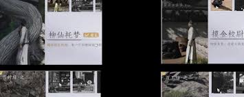 燕云十六声行乐天水万事知怎么做