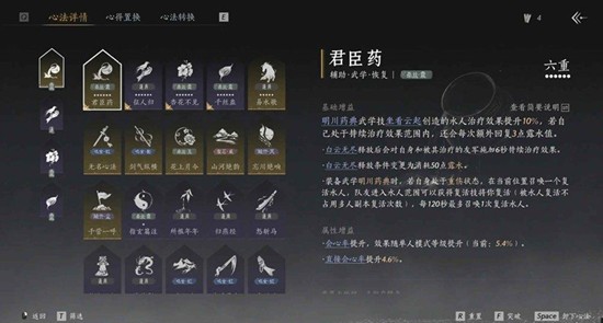 燕云十六声周年版本 黄钟正响赛季火拳霖打本要点攻略