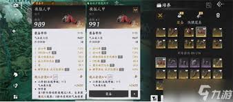 燕云十六声装备词条五维怎么选