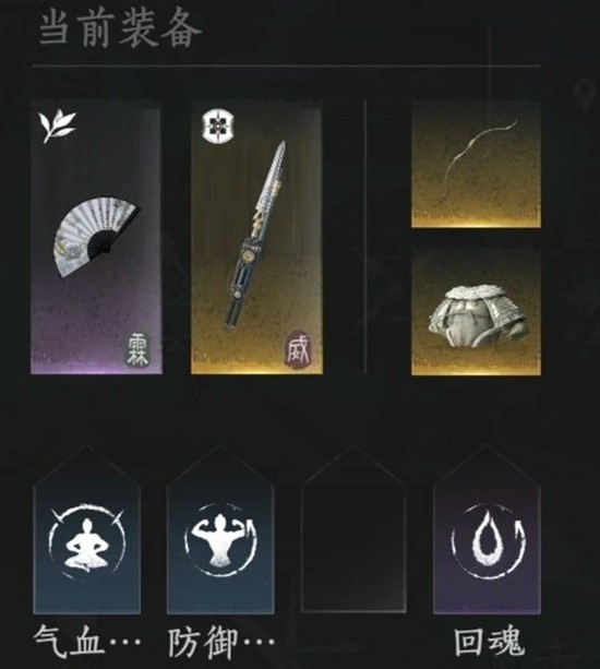 燕云十六声周年版本觉障林 所有武器效果汇总攻略