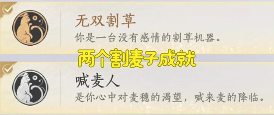 燕云十六声限时墨构玩法即将下架 相关成就怎么做攻略