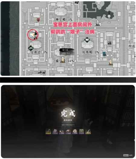 燕云十六声开封皇宫秘库宝钥获取攻略