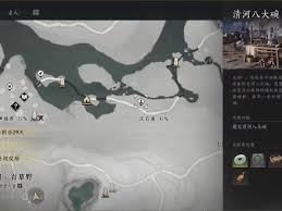 燕云十六声中清河八大碗如何获取