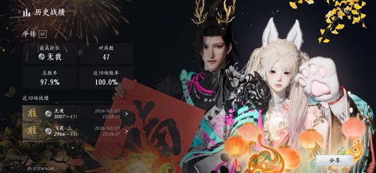 燕云十六声新春版本止戈攻略 牵丝霖98胜争锋无我攻略