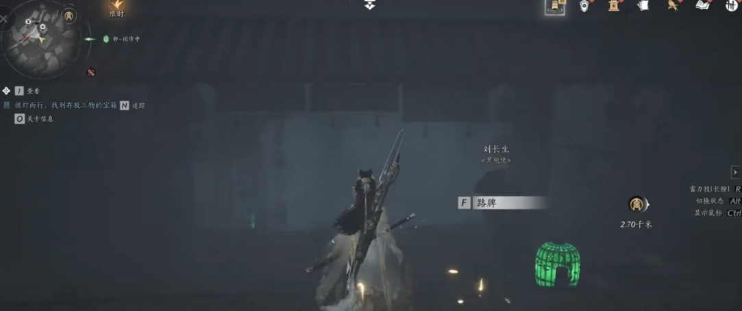 燕云十六声鬼市后怎么过 燕云十六声鬼市后流程