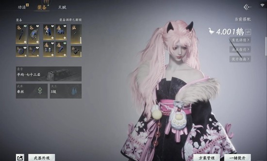 燕云十六声春节版本提升战力攻略 32天战力上4鹅分享