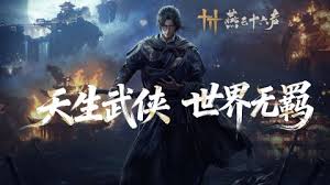 燕云十六声中众生妙妙喵是什么