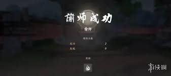 燕云十六声奇术满级需要多少钨金铁