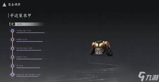 燕云十六声调律石秒音石如何快速刷取