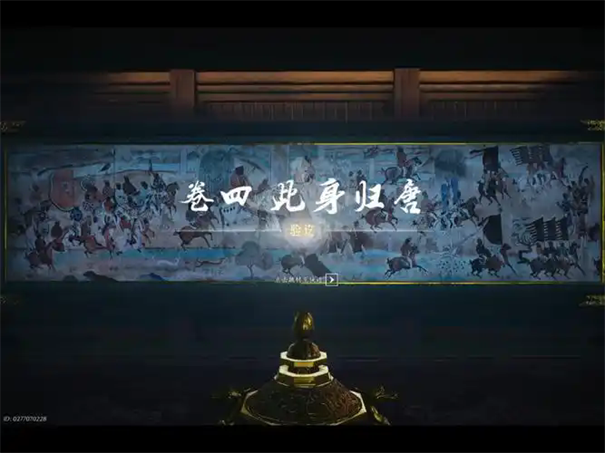 燕云十六声唐宫遗簪怎么能追溯