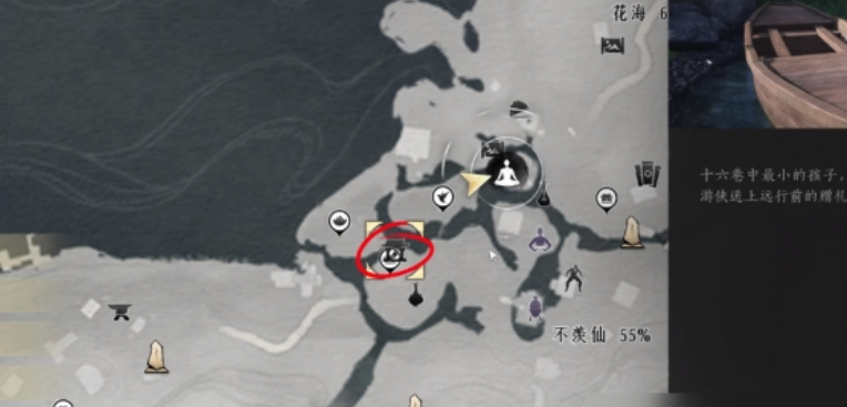 燕云十六声功德池有什么用 燕云十六声功德池的用处指南