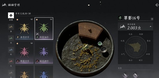 燕云十六声新春斗蛐蛐玩法 皇宫区域斗蛐蛐怎么玩攻略