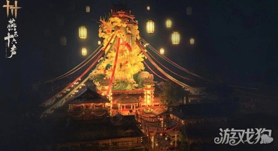 燕云十六声元宵侠奥会怎么玩-元宵侠奥会玩法教学