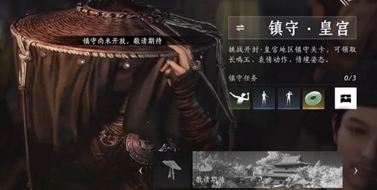 燕云十六声新春版本更新速报 近期更新及外观时间整理