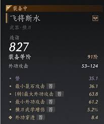 燕云十六声调律入门指南