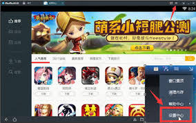 网易MuMu模拟器怎么设置能流畅