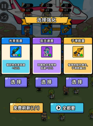 空投模拟器好玩吗 空投模拟器核心玩法与模式详解