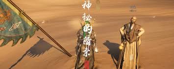 燕云十六声河西神秘借条奇遇怎么做