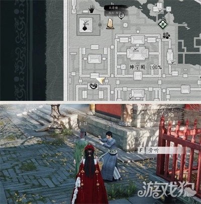 燕云十六声宝慈宫见闻在哪里-宝慈宫见闻收集攻略