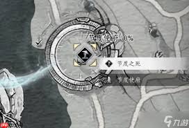 燕云十六声节度使府见闻任务怎么完成