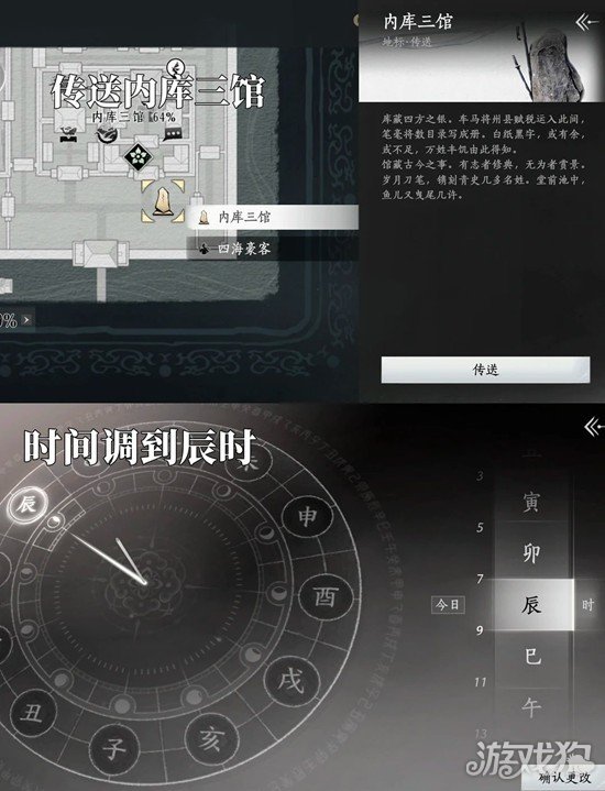 燕云十六声只是附庸的风雅成就怎么达成-只是附庸的风雅成就达成条件