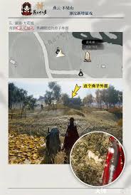 燕云十六声滹沱猫戏如何全收集