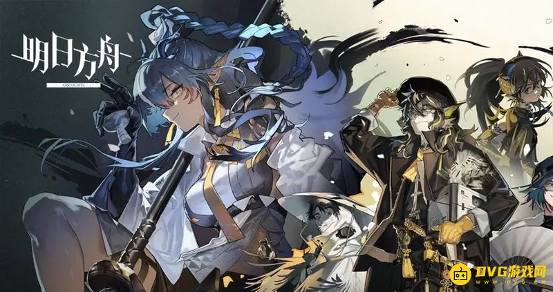 《明日方舟》记录修复时间限制详解-特别行动奖励领取期限