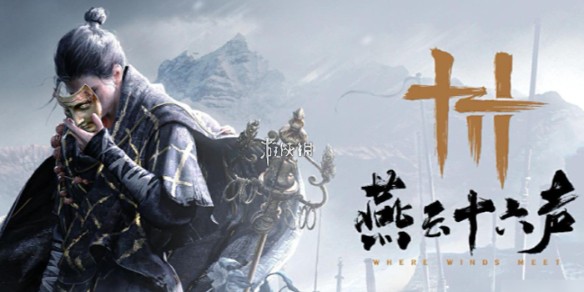 燕云十六声冬日宝箱点灯笼获取方法 冬日宝箱点灯笼雪季限定