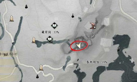 燕云十六声碎纹雕弓怎么追溯 碎纹雕弓追溯攻略